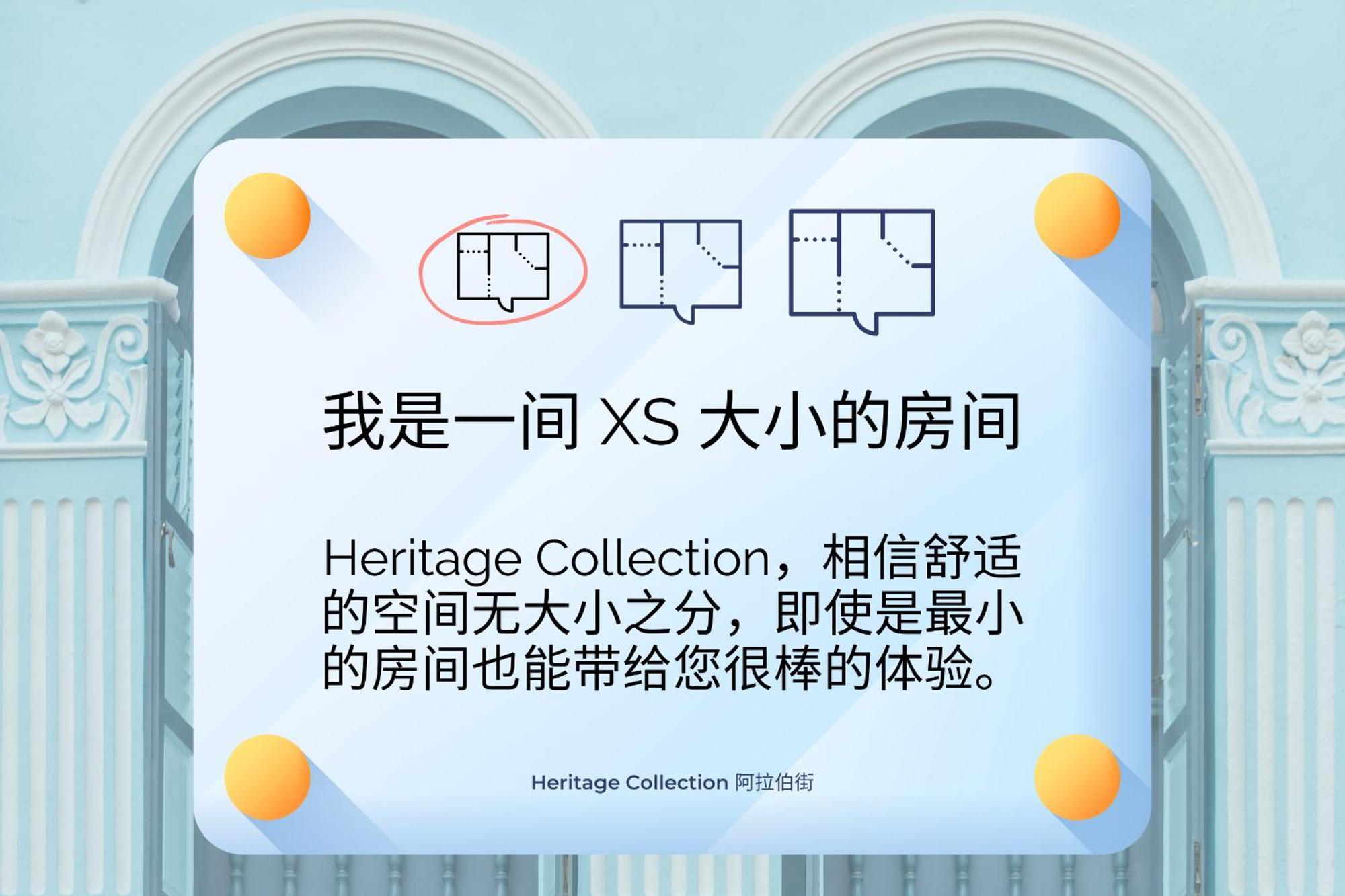 Heritage Collection On Arab - Mobile App Check-In Singapore Værelse billede